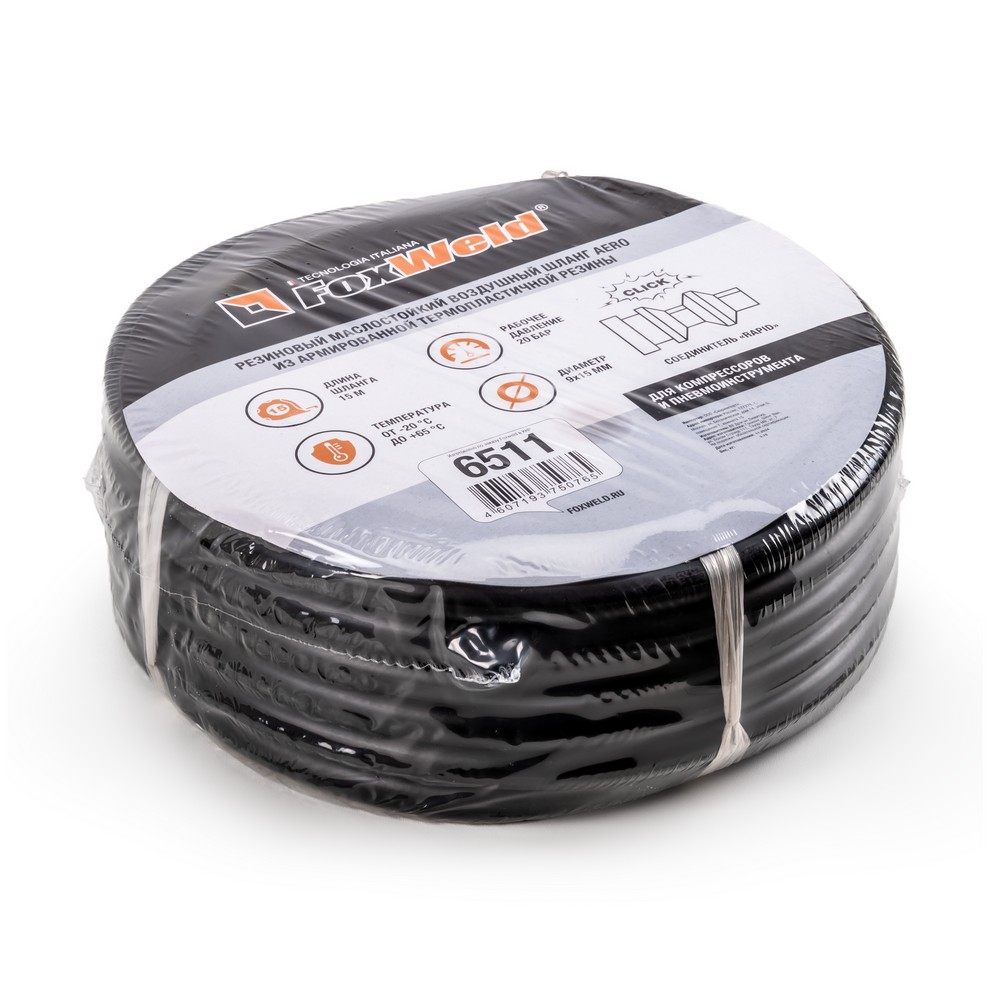 Резиновый маслостойкий воздушный шланг с фитингами Rapid, 20 бар, 15х9 мм, 15 м. AERO