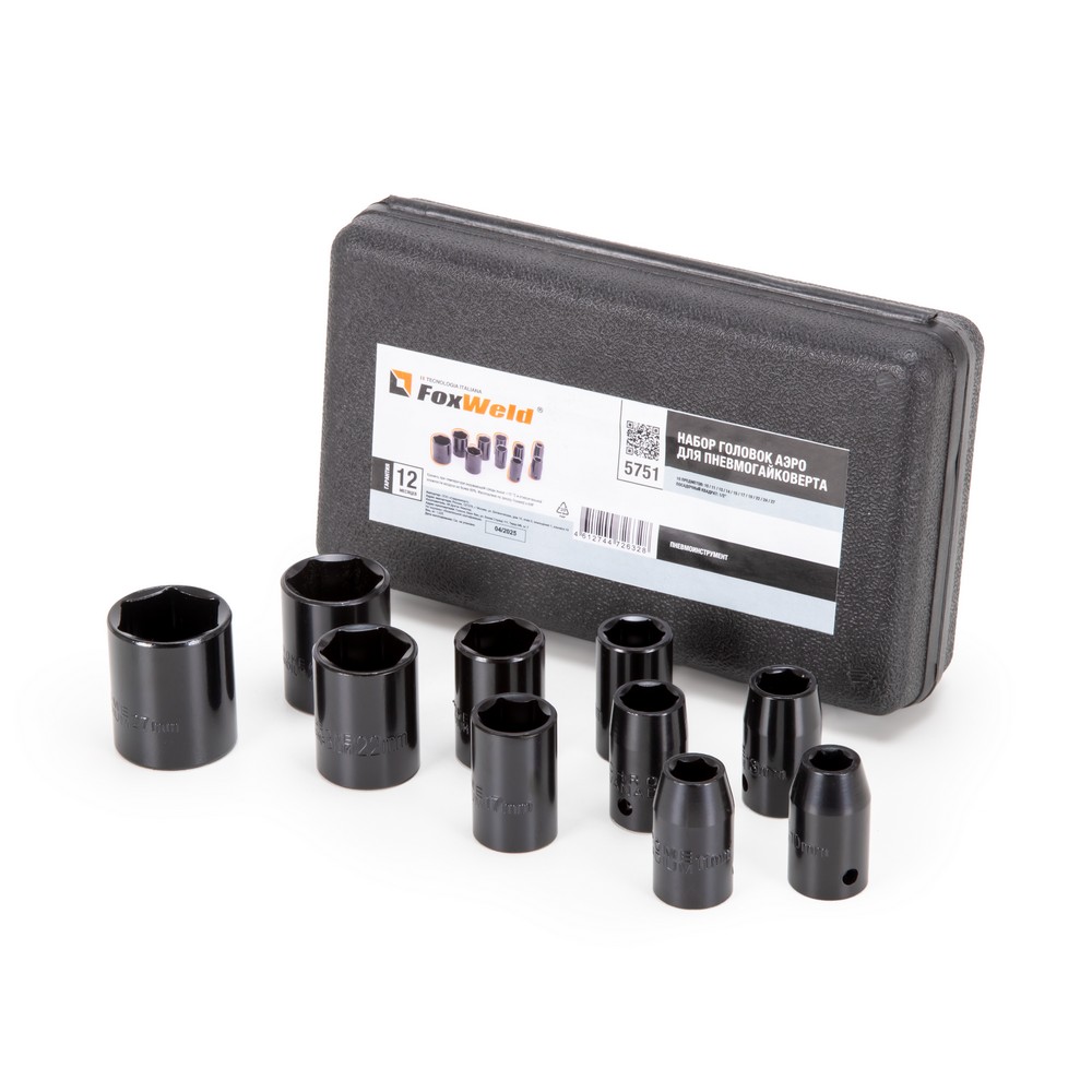 Набор шестигранных торцевых головок AERO