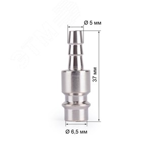 Соединитель Rapid M папа - ёлочка 5мм FOXWELD