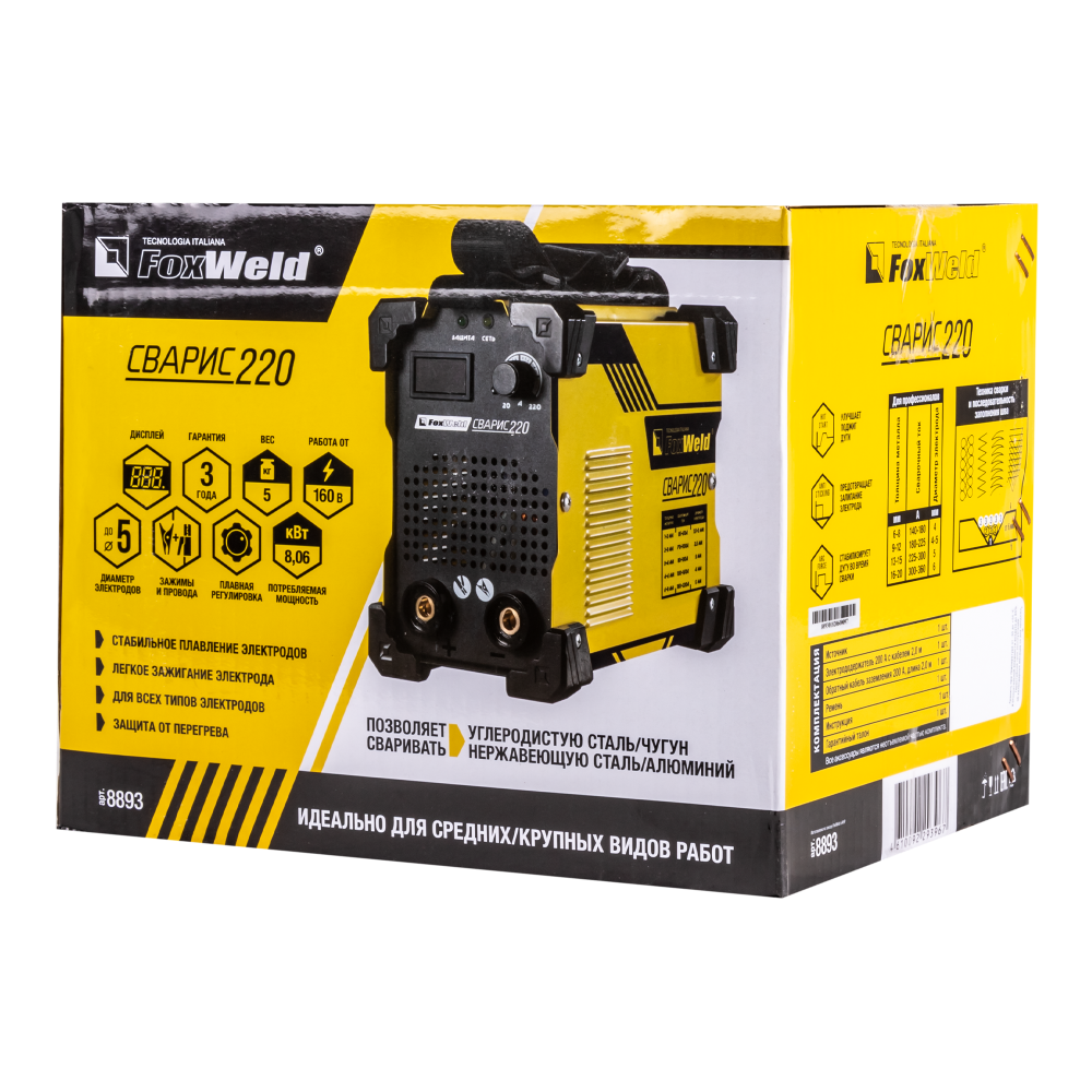 Сварочный аппарат СВАРИС 220