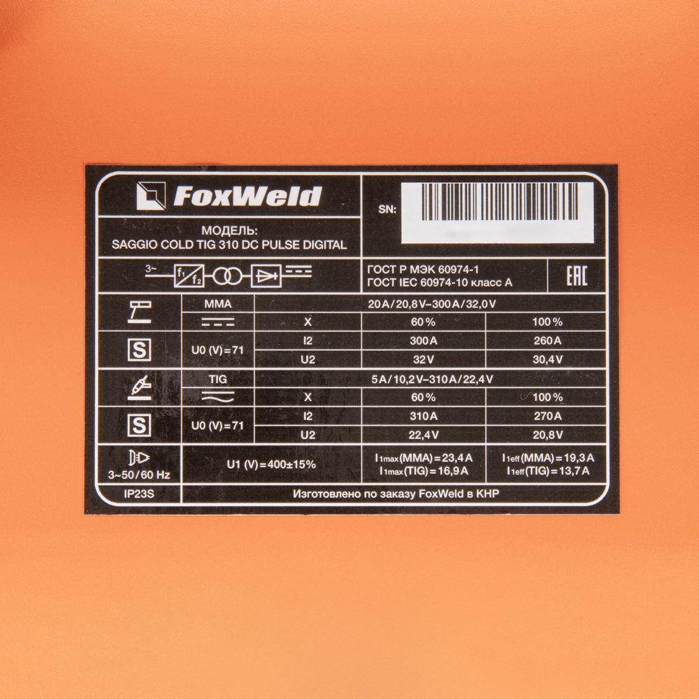 Аппарат аргонодуговой сварки SAGGIO COLD TIG 310 DC PULSE DIGITAL