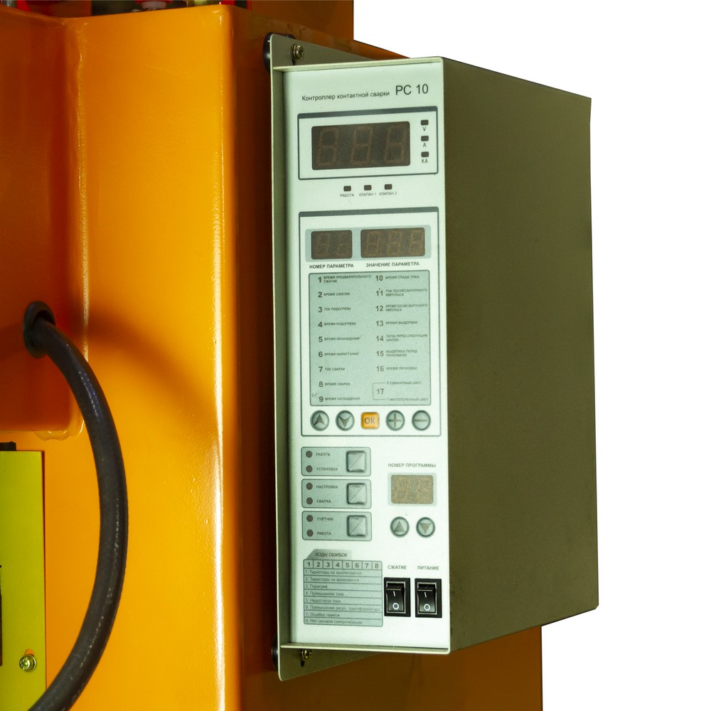 Машина контактной сварки FoxWeld МТ-150-700