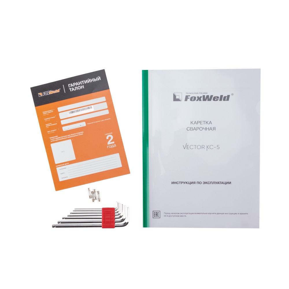 Каретка сварочная VECTOR КС-5