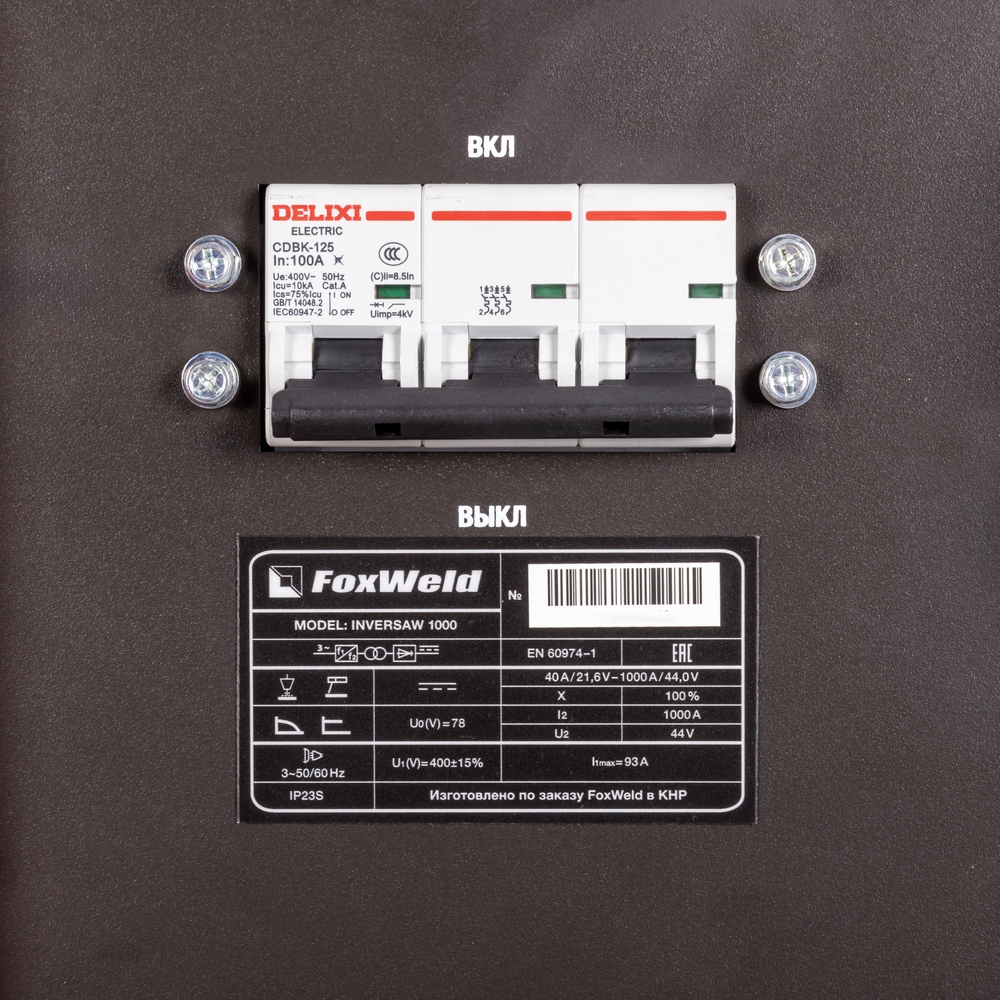 Сварочный источник  Inversaw 1000 с трактором (пр-во FoxWeld/КНР)