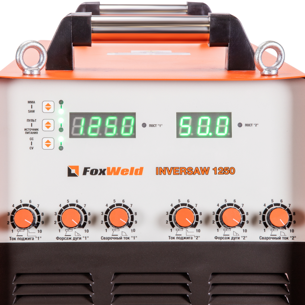 Сварочный источник FOXWELD Inversaw 1250 с трактором