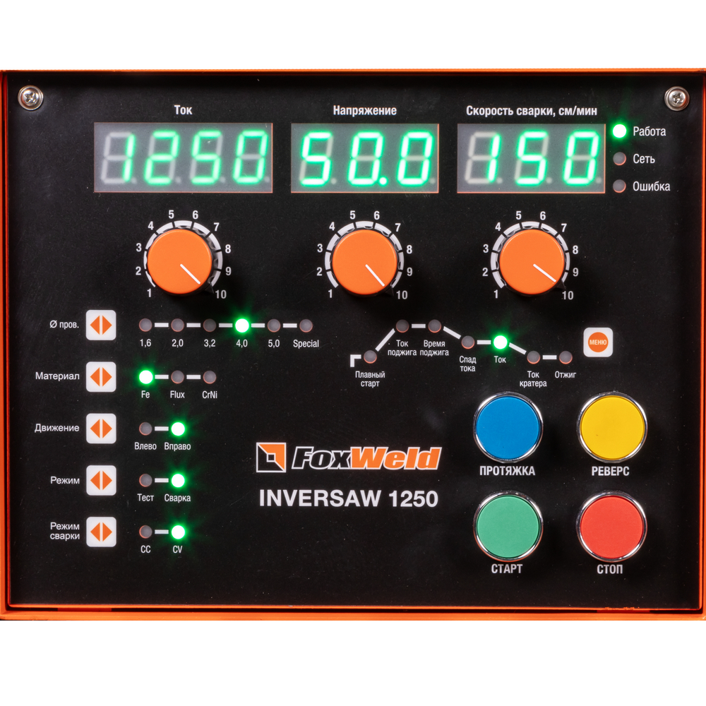 Сварочный источник FOXWELD Inversaw 1250 с трактором