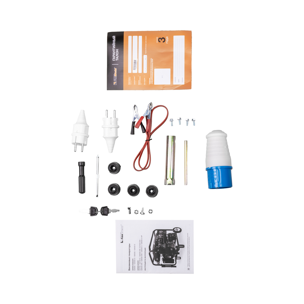 Бензиновый генератор FoxWeld Expert G9500 EW