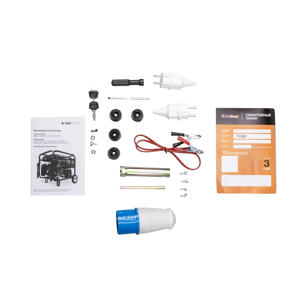 Бензиновый генератор FoxWeld Expert G8500 EW в компл. с блоком автоматики