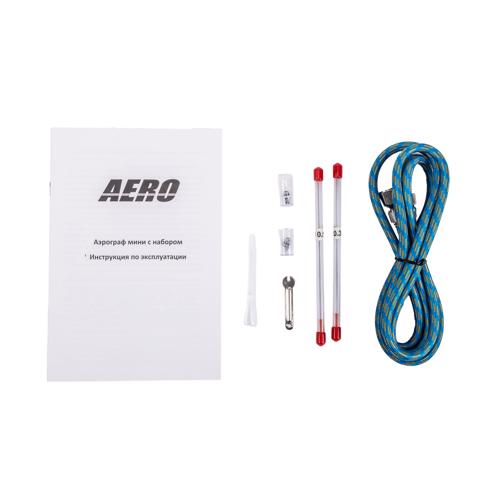 Аэрограф мини с набором AERO