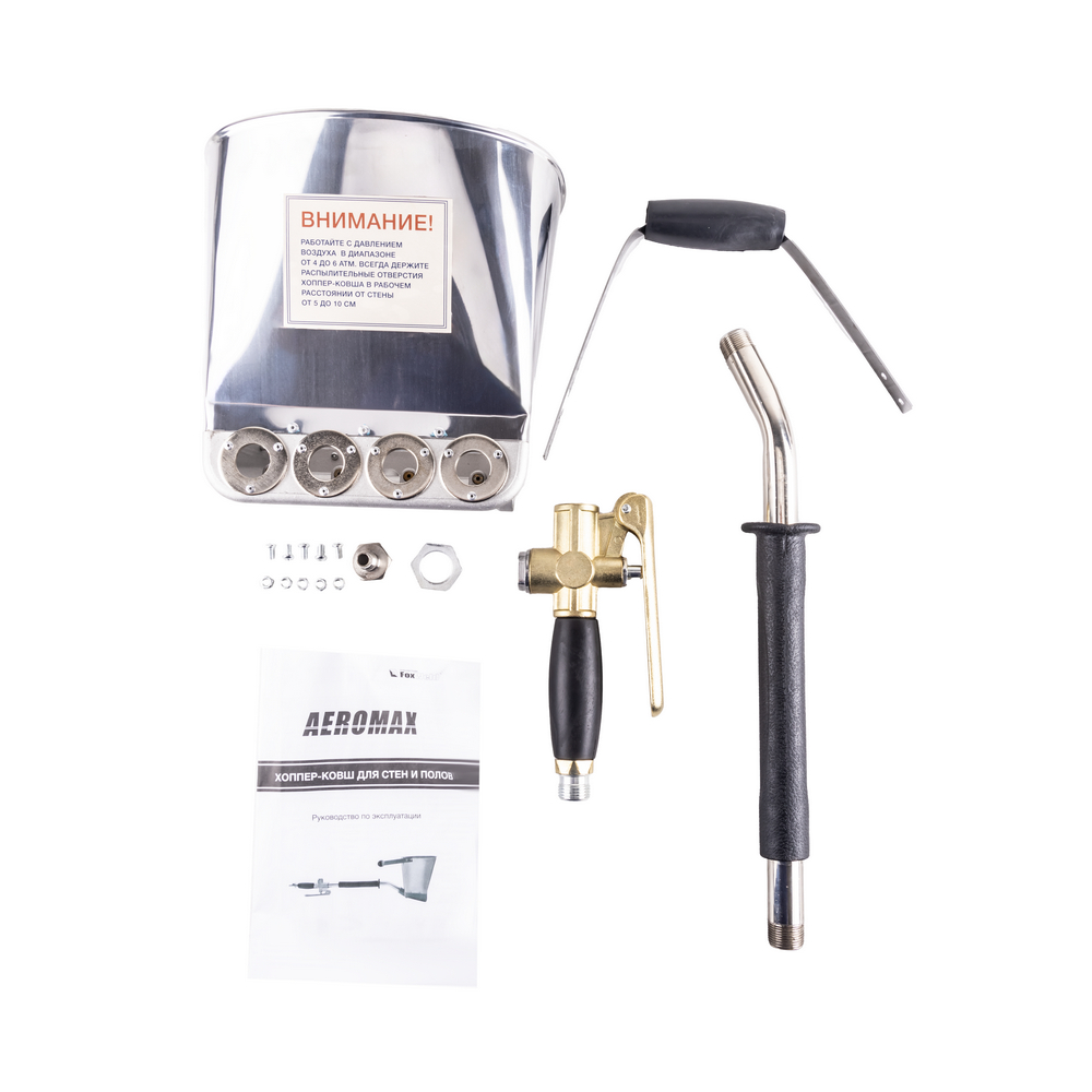 Штукатурный хоппер-ковш стеновой AEROMAX WAH-02