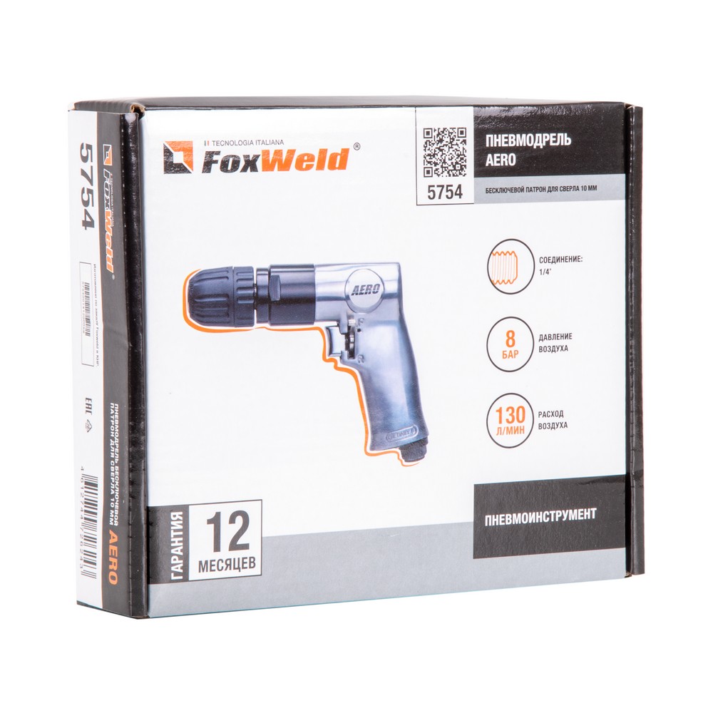 Пневмодрель с бесключевым патроном 10 мм AERO
