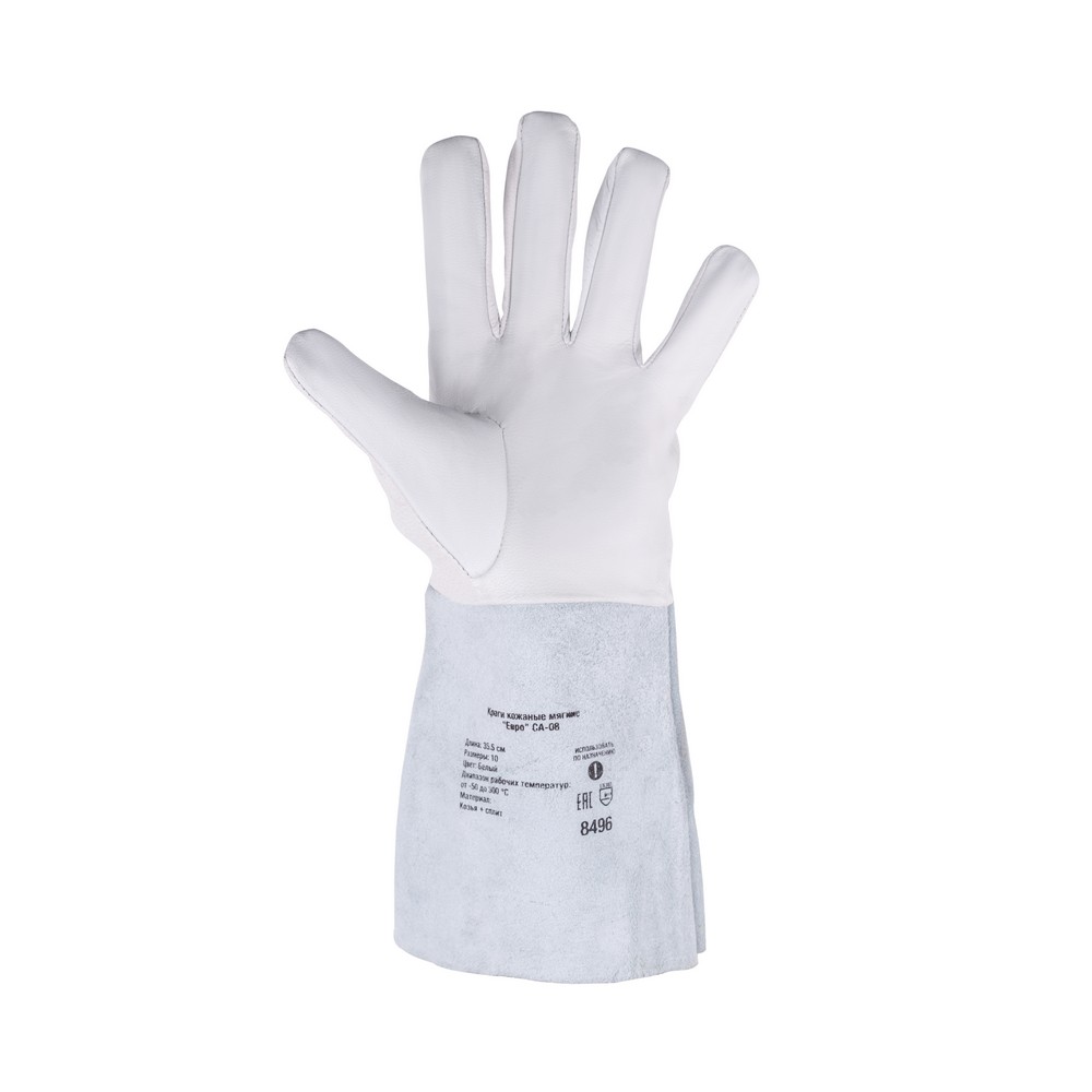 Краги кожаные мягкие FOXWELD Евро СА-08