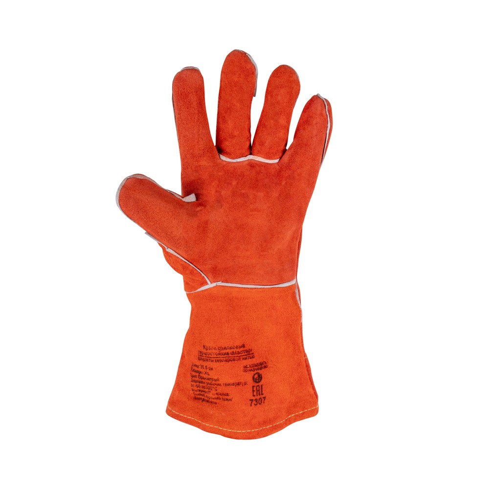 Краги спилковые термостойкие Мастер FOXWELD