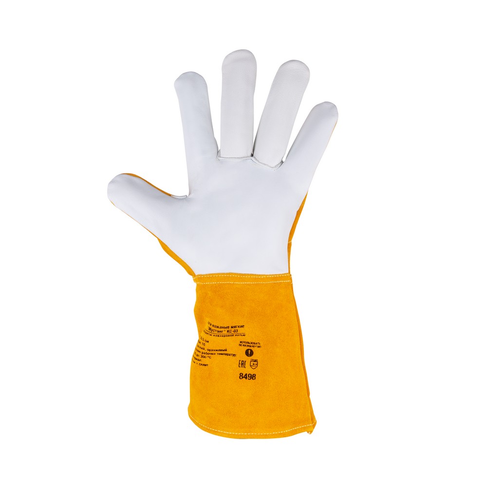 Краги кожаные мягкие FOXWELD Мустанг КС-03