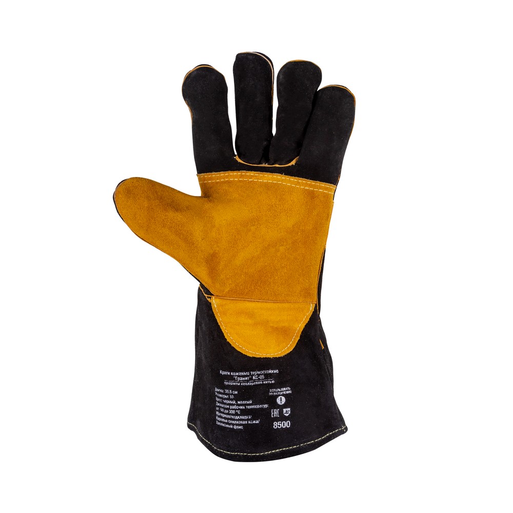 Краги кожаные термостойкие FOXWELD Гранит КС-05