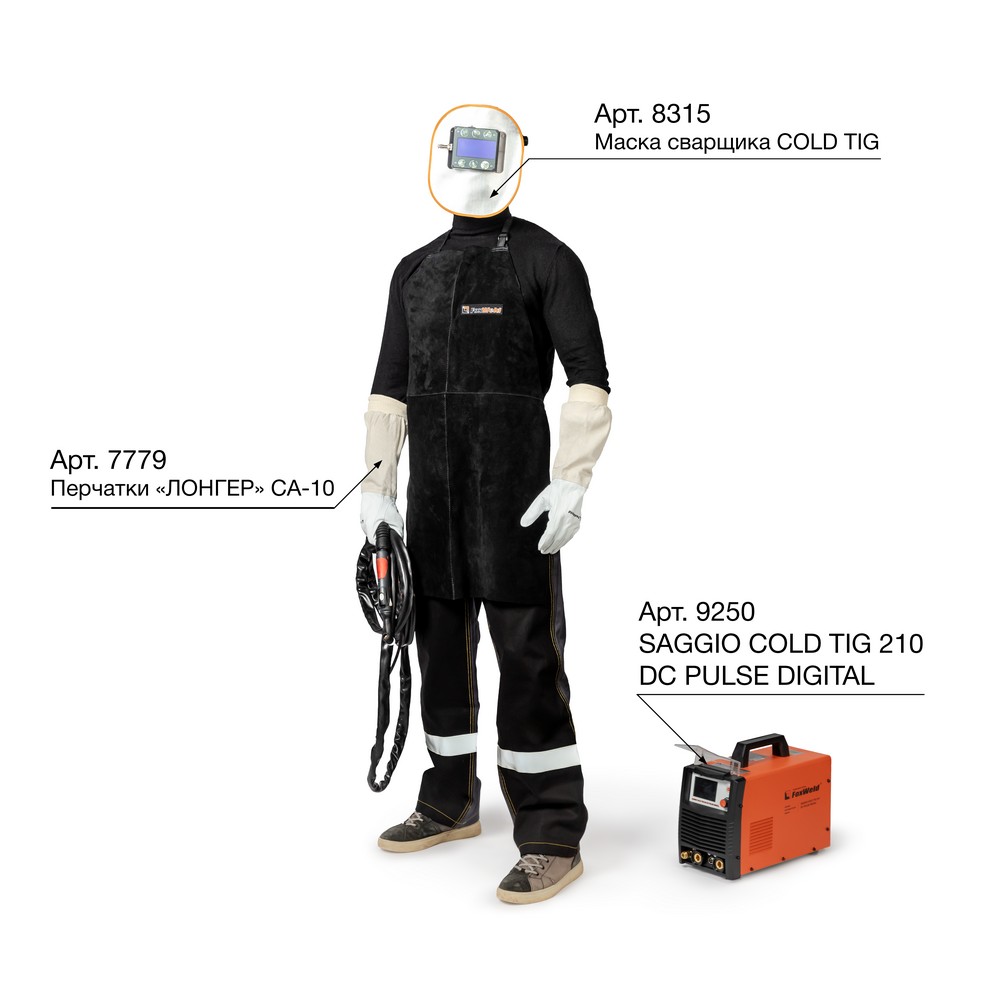 Фартук спилковый сшивной FoxWeld