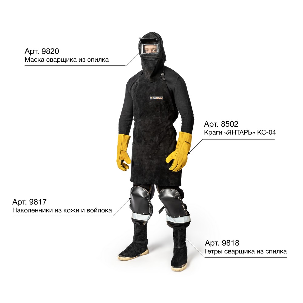 Фартук цельный спилковый без швов XL FoxWeld