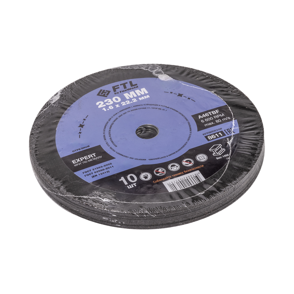 Круг отрезной по металлу FTL Expert 230 х 1,6 х 22,2 мм A46TBF
