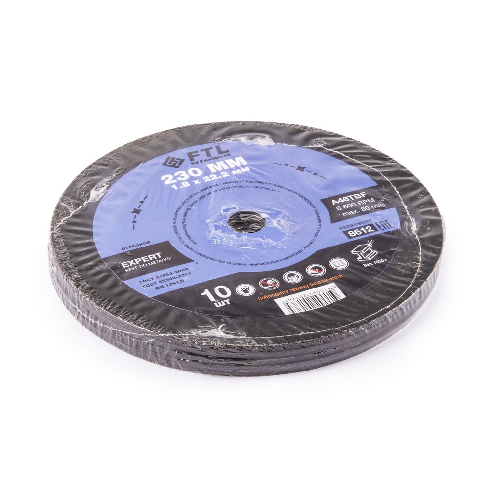 Круг отрезной по металлу FTL Expert 230 х 1,8 х 22,2 мм A46TBF