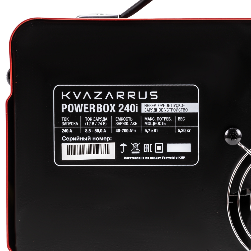 Инверторное пуско-зарядное устройство KVAZARRUS PowerBox 240i, таймер, пластиковый кейс