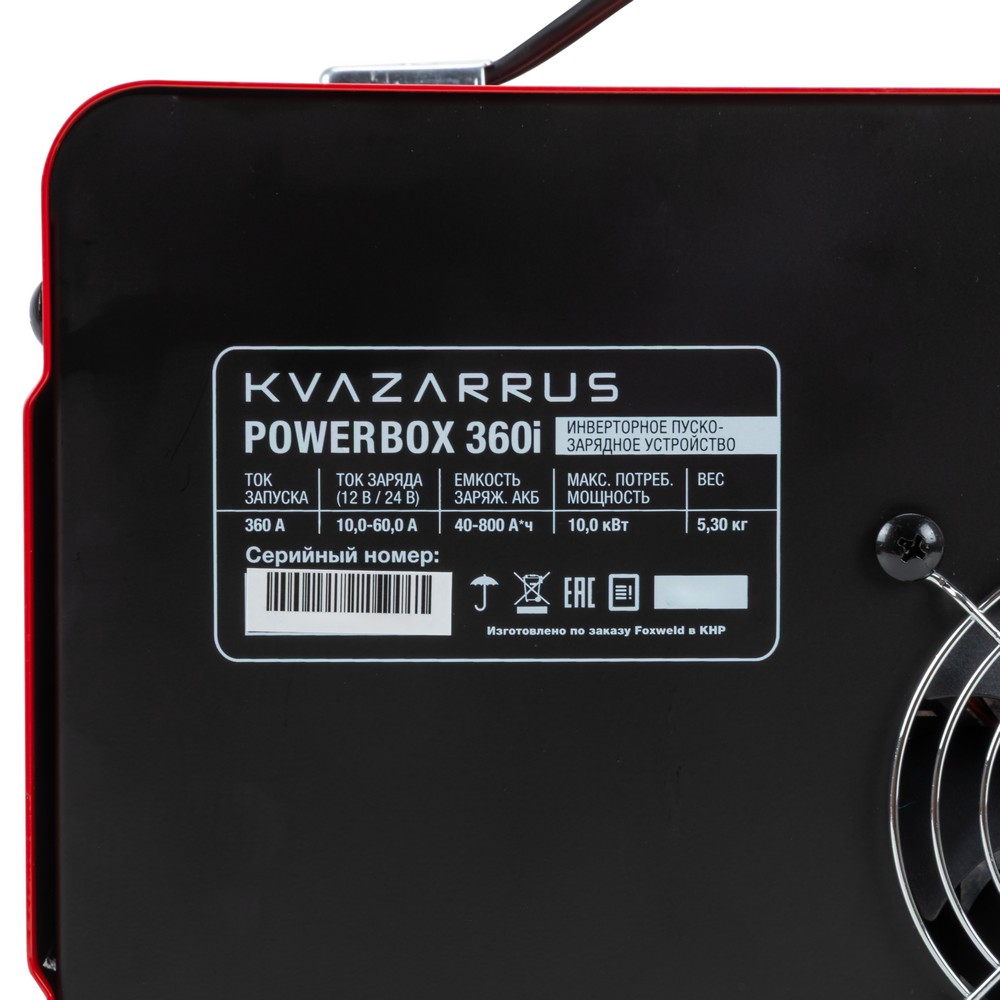 Инверторное пуско-зарядное устройство KVAZARRUS PowerBox 360i, таймер, пластиковый кейс