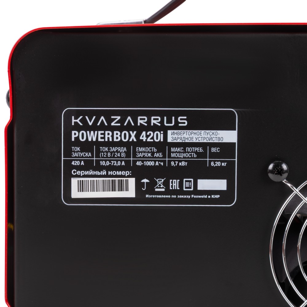 Инверторное пуско-зарядное устройство KVAZARRUS PowerBox 420i, таймер, цветная коробка