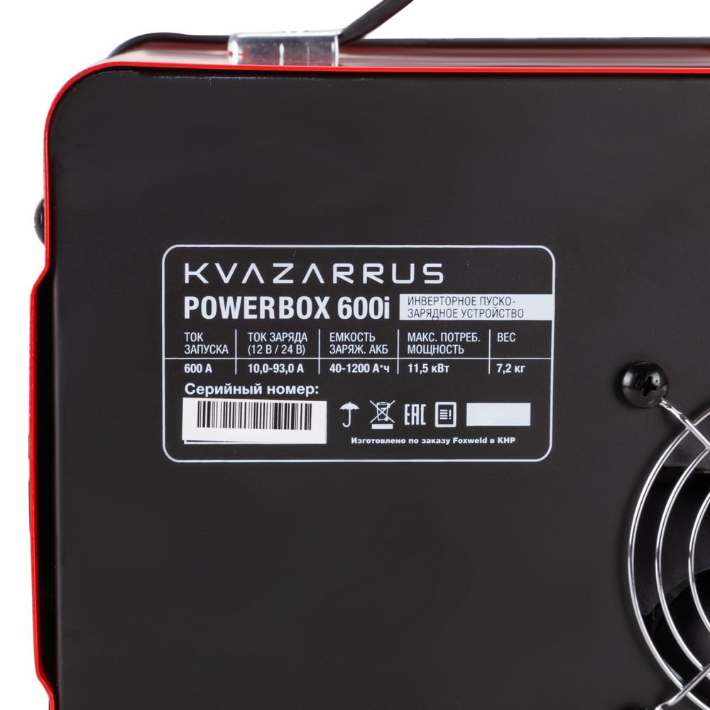 Инверторное пуско-зарядное устройство KVAZARRUS PowerBox 600i, таймер, пластиковый кейс