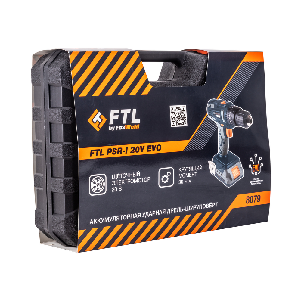 Аккумуляторная ударная дрель-шуруповёрт FTL PSR-I 20V EVO