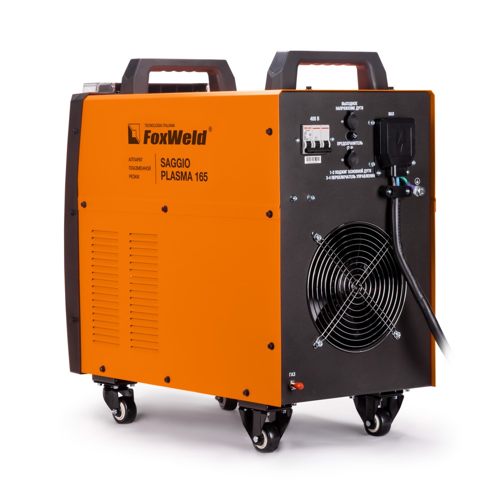 Аппарат плазменной резки SAGGIO PLASMA 165