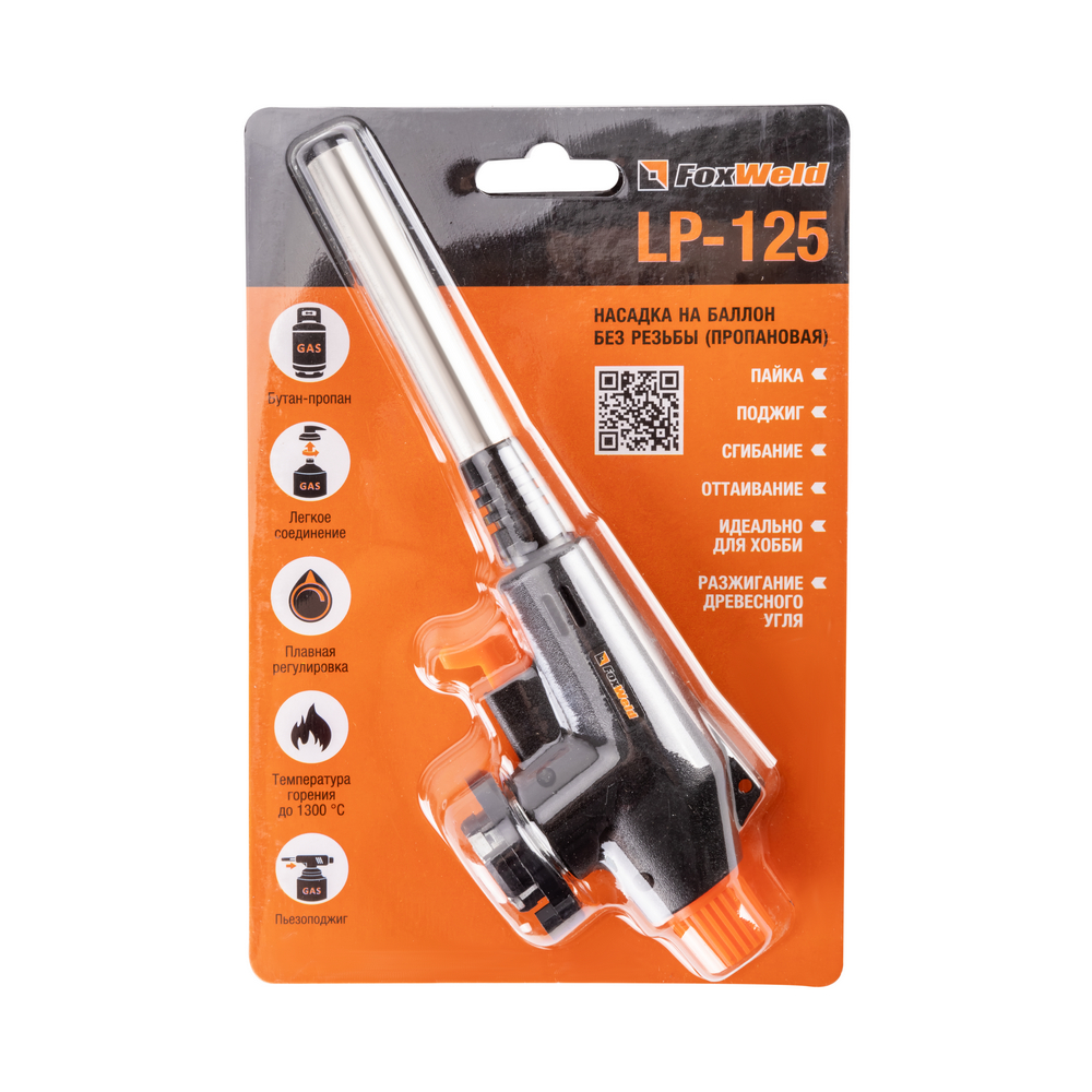 Насадка на баллон без резьбы FOXWELD LP-125 (пропановая)