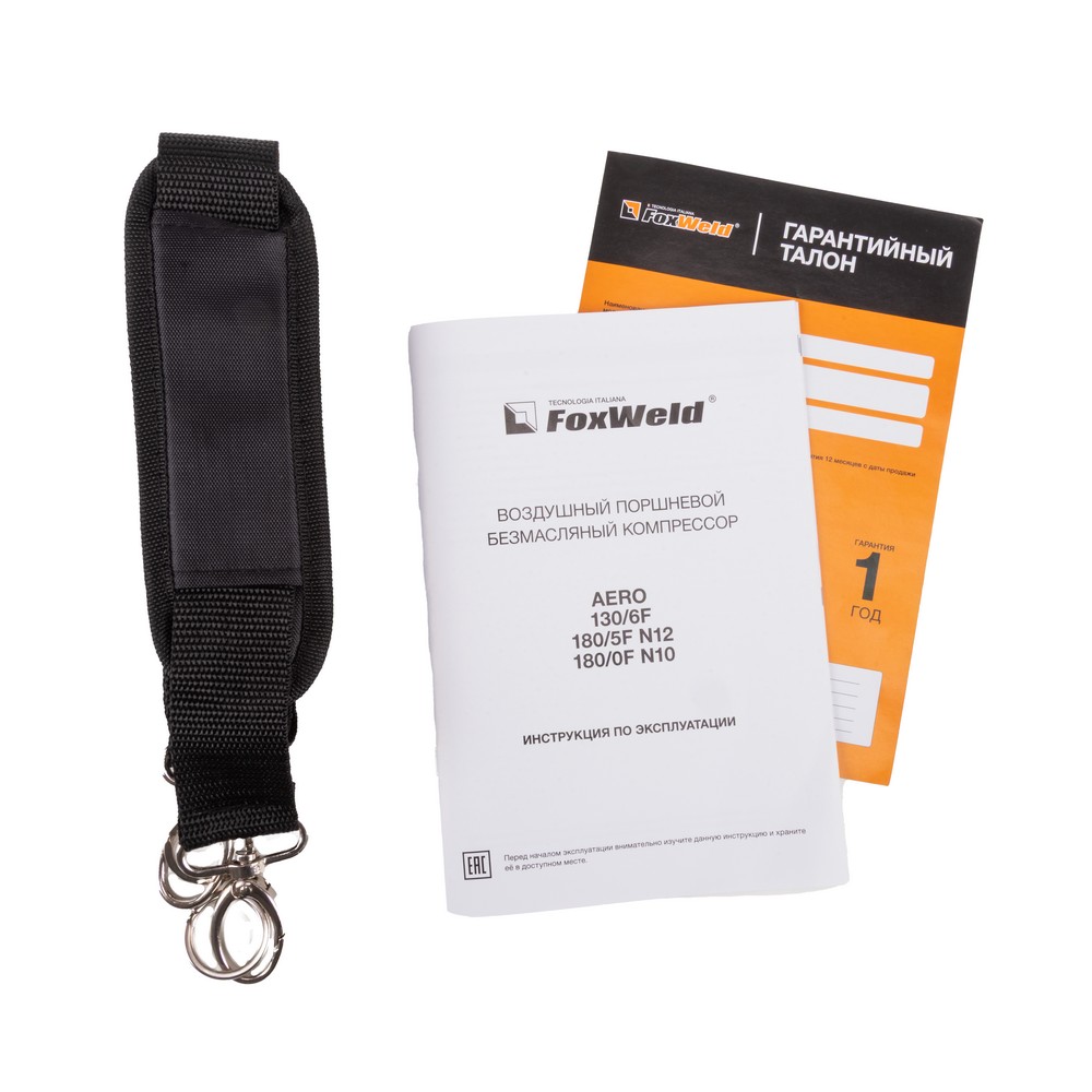 Компрессор безмасляный AERO 180/5F N12