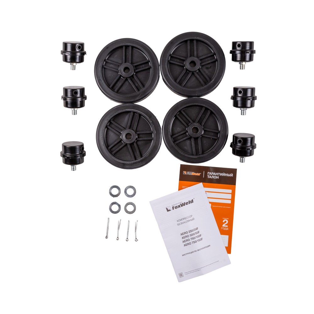 Компрессор безмасляный AERO 750/100F