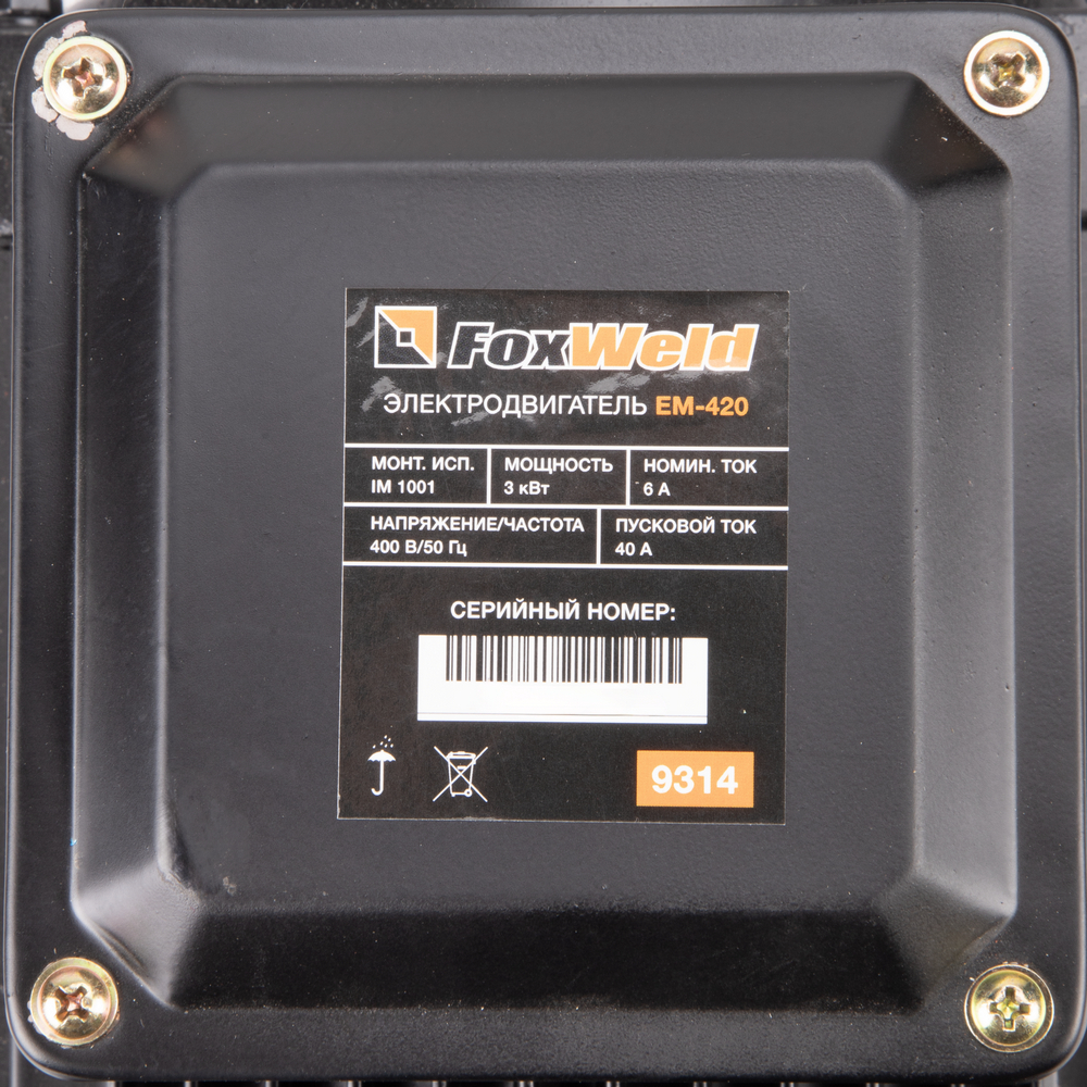 Электродвигатель в сборе AEROMAX EM-420 (400В / 3кВт)