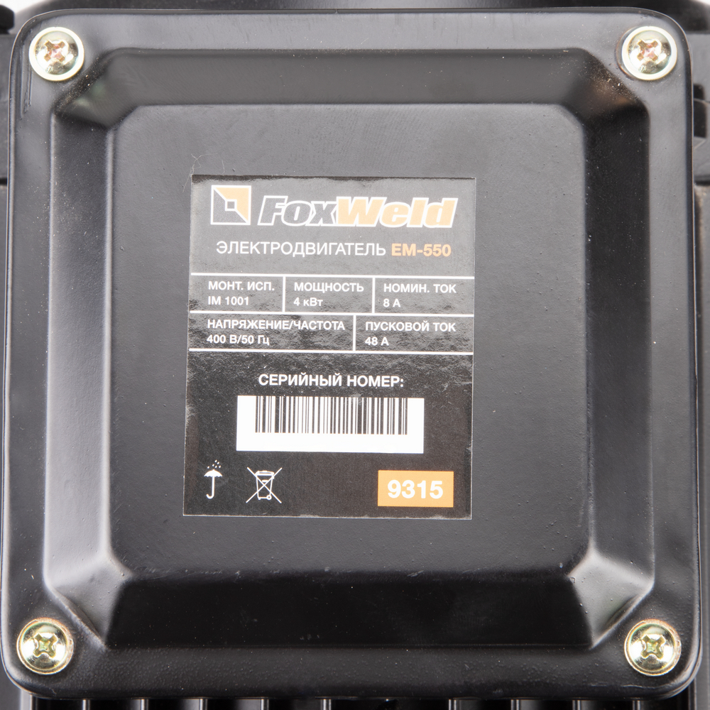 Электродвигатель в сборе AEROMAX EM-550 (400В / 4кВт)