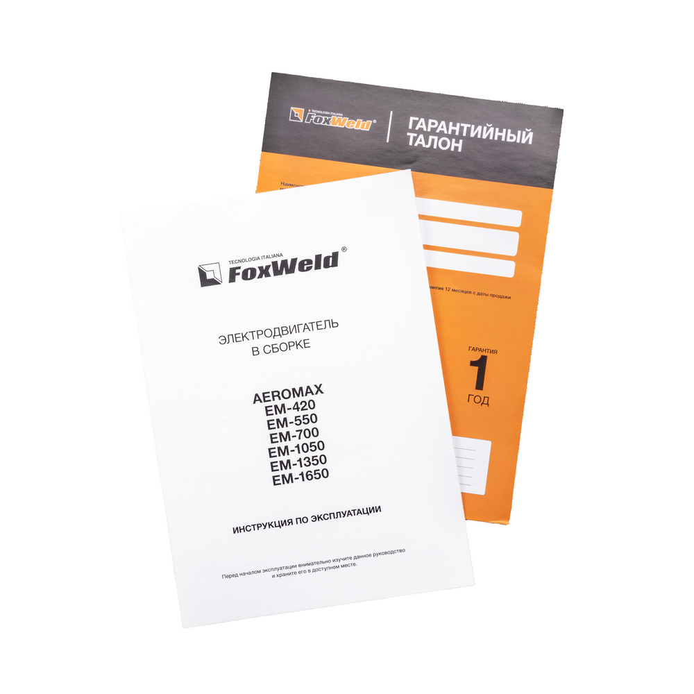 Электродвигатель в сборе AEROMAX EM-700 (400В / 7.5кВт)