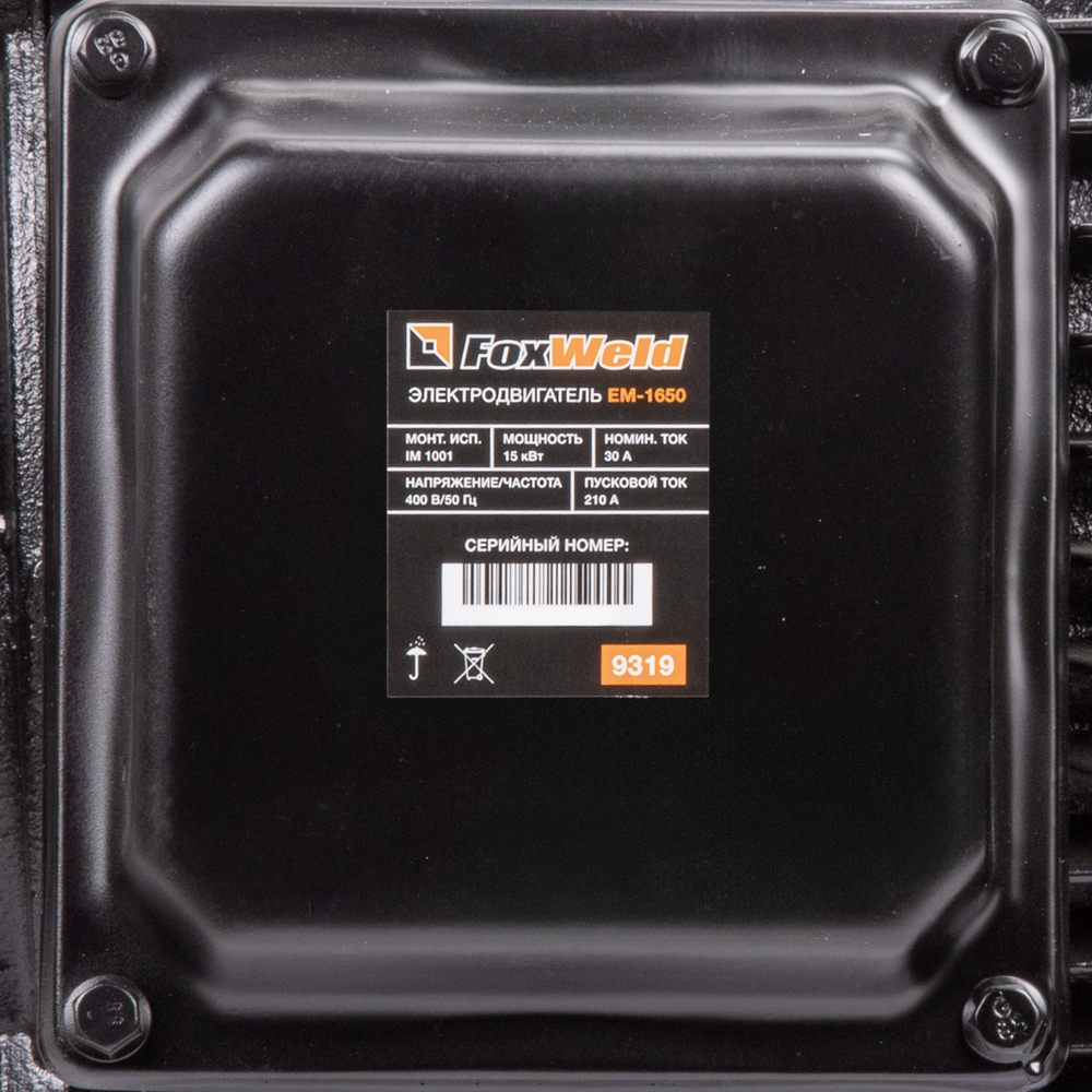 Электродвигатель в сборе AEROMAX EM-1650 (400В / 15кВт)