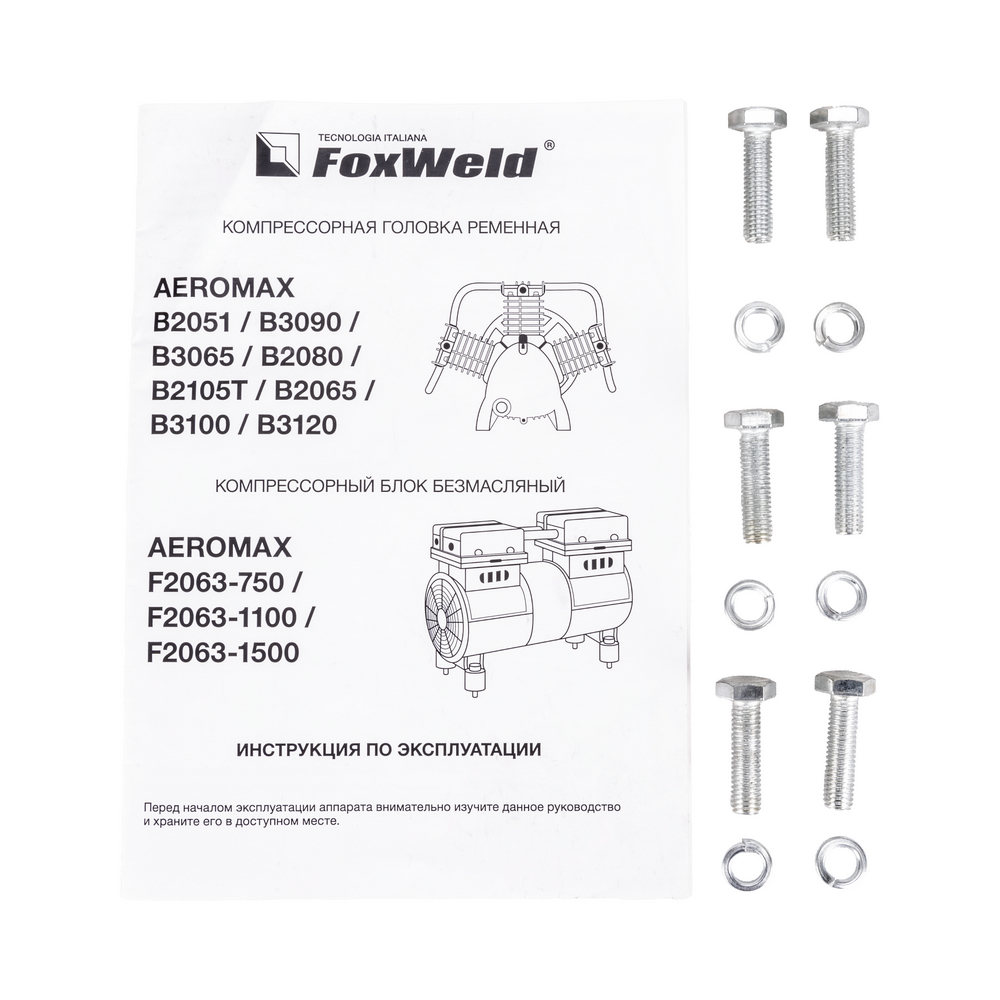 Компрессорная головка ременная AEROMAX B3120