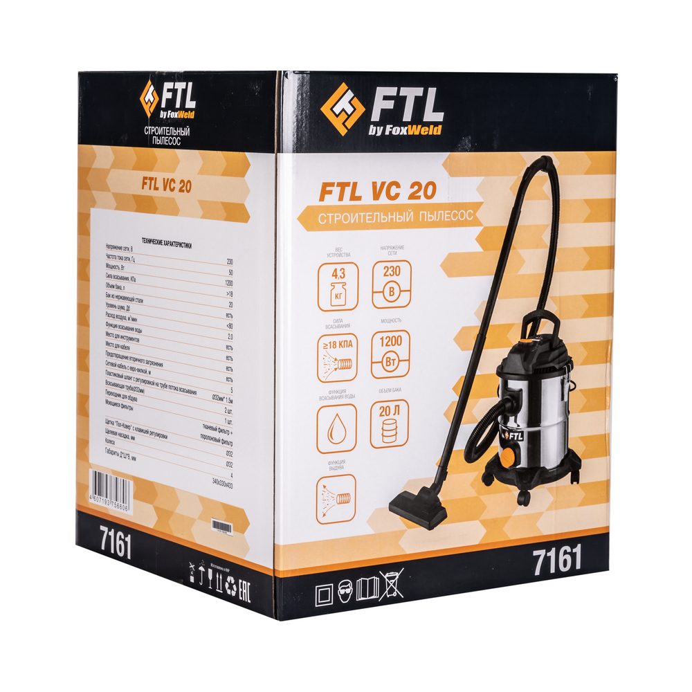 Строительный пылесос FTL VC 20