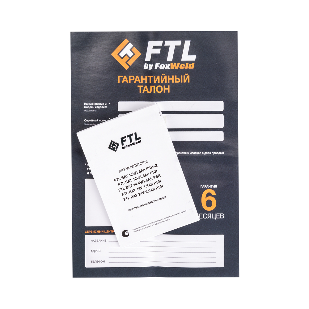 Сменный Li-Ion аккумулятор FTL BAT 12V/1.5Ah PSR