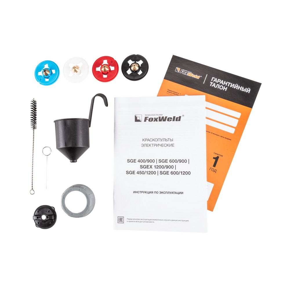 Краскопульт электрический SGE 450/1200