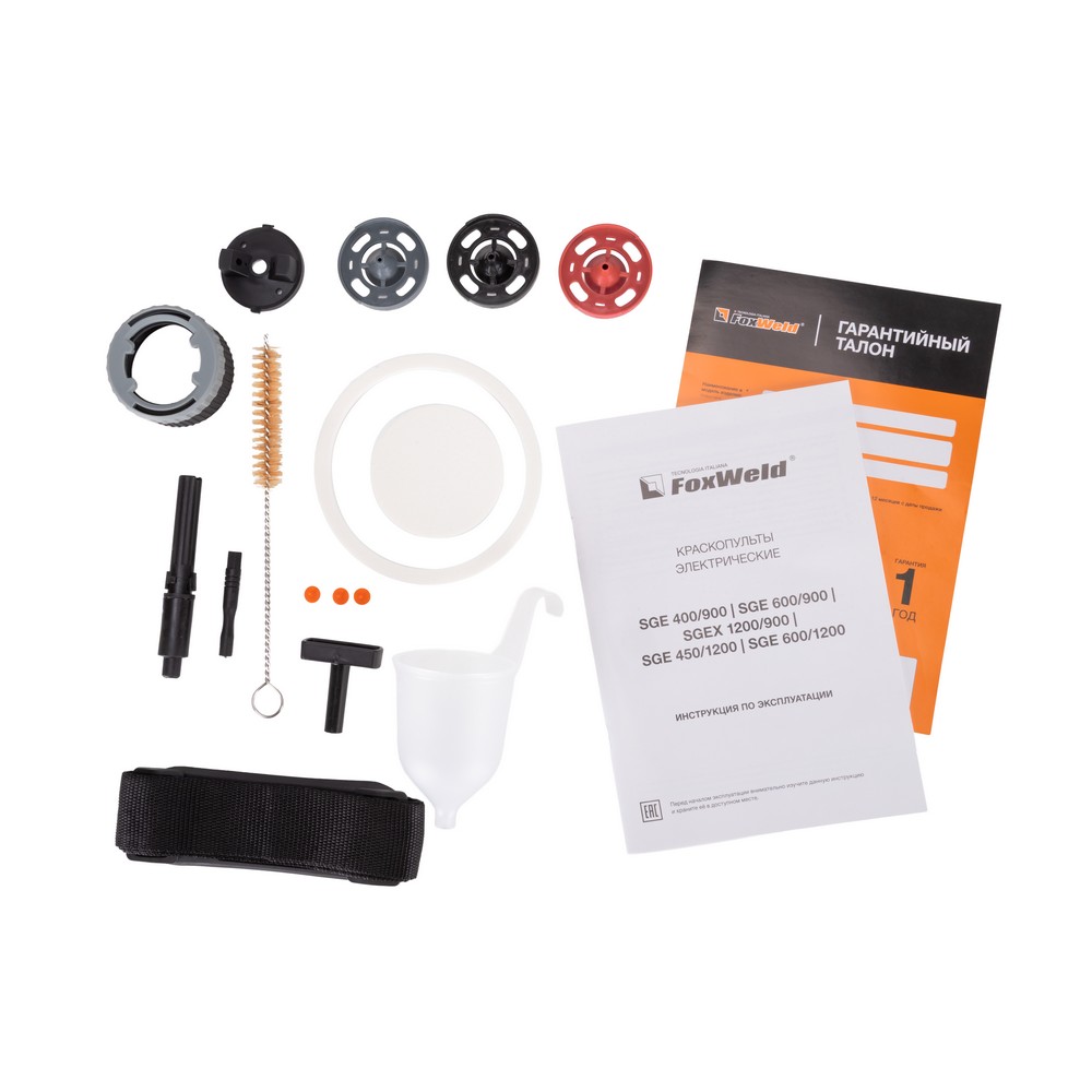 Краскопульт электрический SGE 600/900