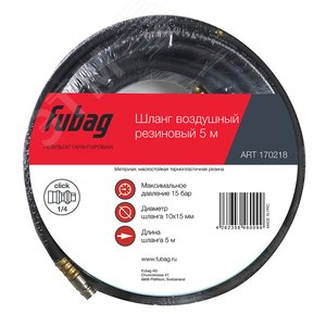 Шланг с фитингами рапид, маслостойкая термопластичная резина, 15бар, 10x15мм, 5м