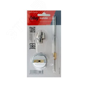 Сопло 2.5 мм для краскораспылителя EXPERT S1000