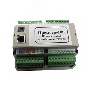 Коммутатор домофонных трубок Премьер-100 (IAC-PMUX)