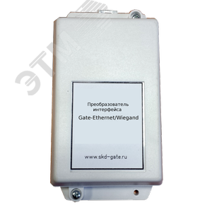 Преобразователь интерфейса Gate-Ethernet/Wiegand для подключения серверов распознавания (автономеров, лиц) к контроллеру СКУД по спецпротоколу