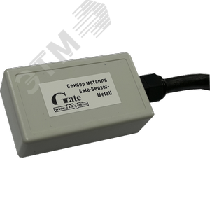 Сенсор металла Gate-Sensor-Metal v2 для формирования сигнала о наличии автомобиля в указанной зоне автопроезда
