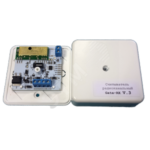 Считыватель Gate-RX для 2х-кодовых радиобрелоков Gate-TX