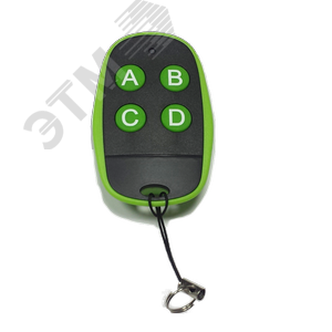 Радиобрелок 4х-кодовый Gate-TX-Duo, защищенный от копирования, для считывателей Gate-RX-Duo