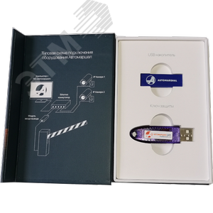 Модуль программый для распознавания автономеров Автомаршал.Gate-30-2-RU