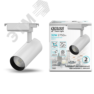 Светильник светодиодный трековый однофазный LED ДПО 32 Вт 2940 Лм 4000К IP20 d75х216 мм Track